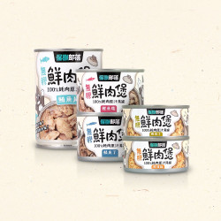 【犬貓副食罐】無膠鮮肉煲