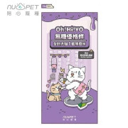 Nu4pet 陪心寵糧 Oh!Hi!YO 無糖優格條-藍莓風味 12g*4入