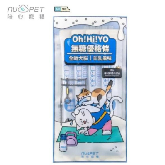 Nu4pet 陪心寵糧 Oh!Hi!YO 無糖優格條 羊乳風味 (犬貓)-12g*4條