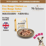 McAdams 自由放養雞、自由放養火雞和雞心 狗狗餐盒 150g [WET DOG] 啡