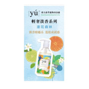 YU東方森草 [YU-A004-250] 寵物輕奢淡香沐浴露 橙花森林 250ml