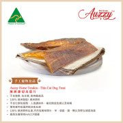 Auzzy 澳洲無激素薄切馬筋片(Horse Tendon Thin Cut) 狗小食 70g (藍袋)