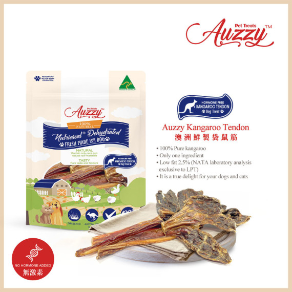 Auzzy 澳洲無激素袋鼠筋 (Kangaroo Tendon) 狗小食 80g (藍袋)