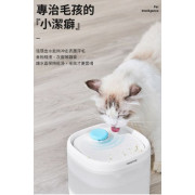 PAWGETHER 寵小到大 - 水電分離智能過濾飲水器(可用電池版) P3S