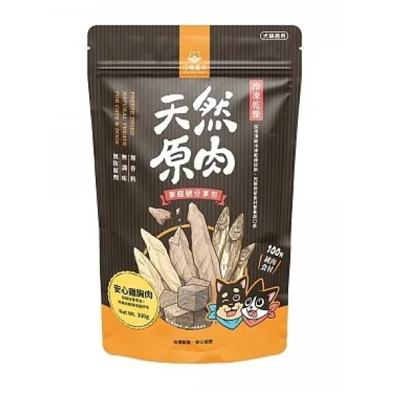 【汪喵星球】零食- 雞胸肉家庭號300g