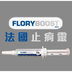 法國止痾靈 Floryboost 貓狗專用止瀉劑 15ml *增量裝*