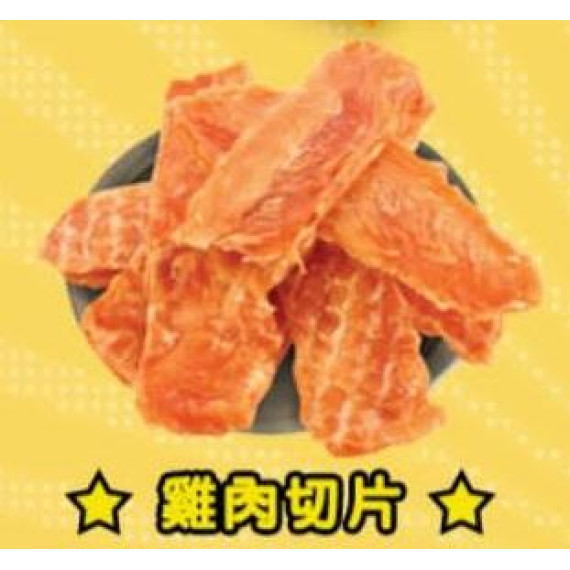 雞牌小食 雞肉切片 1kg [SN200273-4] (扁身片)