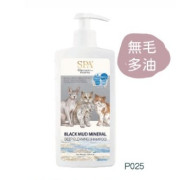 SPA 礦物泥配方 貓用沖涼液 (多油貓咪專用)  350ml  [P025]