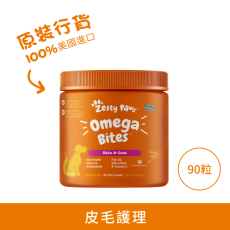 Zesty Paws Omega Bites 奧米加咀嚼軟粒 -  90粒 雞肉味 (犬用) | 桃粉標 [003268] 