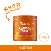 Zesty Paws Salmon Bites 三文魚咀嚼軟粒 - 90粒 三文魚味 (犬用) [003269] 