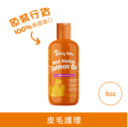 Zesty Paws Wild Alaskan Salmon Oil 野生阿拉斯加三文魚油 (貓犬適用)  8oz| 細支 [003274] 