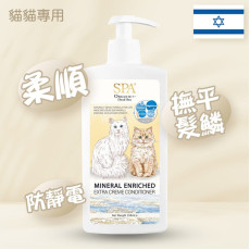 SPA 特級柔軟貓護毛素 (350ml)  [P026]