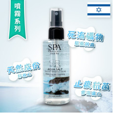 SPA 死海鹽除菌潔淨神仙水噴霧 (100ml)  [P014]