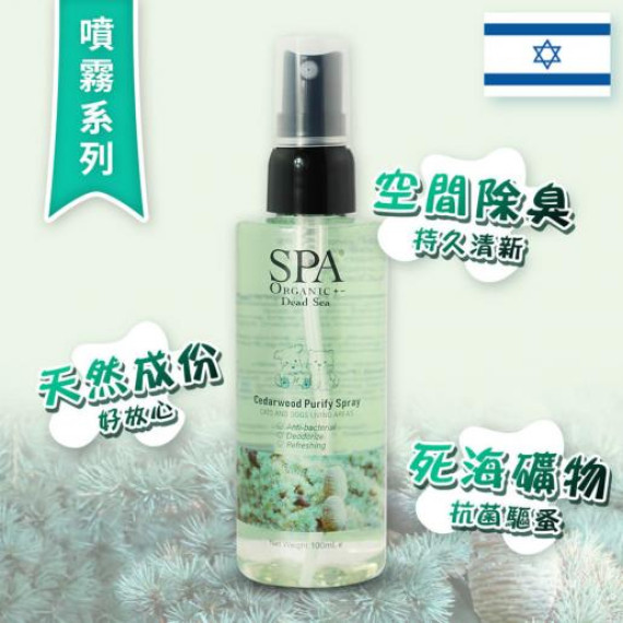 SPA 雪松＆死海鹽除菌潔淨神仙水噴霧 (100ml)  [P015]