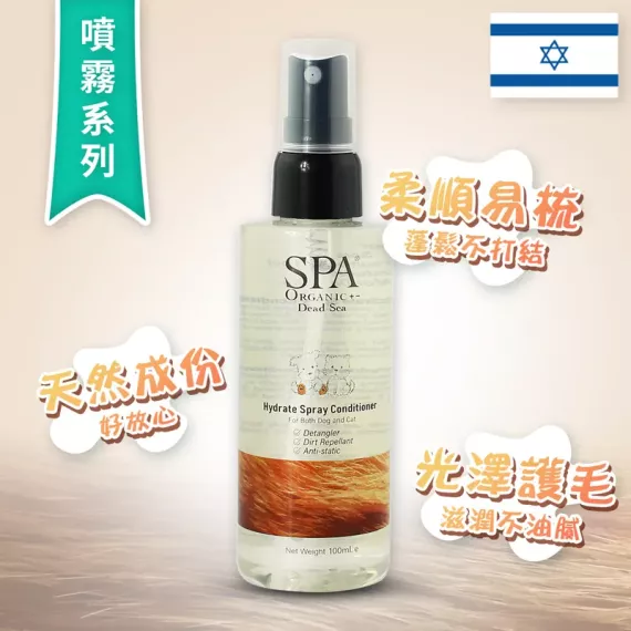 SPA 死海鹽柔順不打結護毛水 (100ml) [P016]