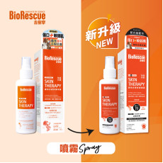 BioRescue 古樹寧 - 寵物皮膚修護噴霧*RV3* 120ml ［新包裝。新配方］