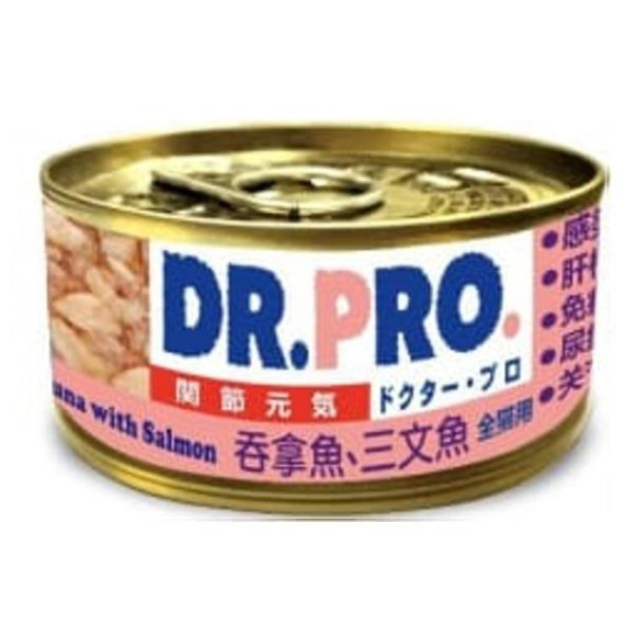 預計8月尾返貨 - Dr. Pro 關節元氣貓罐頭 吞拿魚+三文魚 80g x 24罐 原箱同款優惠 [DP51074]