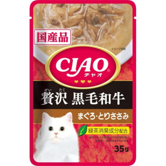 CIAO袋裝貓濕糧 IC-314 奢華黑毛和牛(吞拿魚+雞肉) 40g