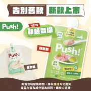 Push! 噗滋包 - 強護活力補給 *元氣雞湯* 全齡貓主食肉泥 110g [PH02] [新包裝] **新舊包裝隨機發送**