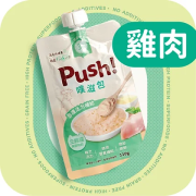 Push! 噗滋包 - 強護活力補給 *元氣雞湯* 全齡貓主食肉泥 110g [PH02] [新包裝] **新舊包裝隨機發送**