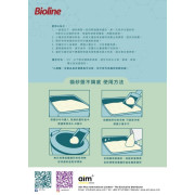 **試用價** Bioline [泌尿系統] 健康指示貓砂 2.5kg 加送出兩包 HPH 舒壓尿道免疫⁺ 草本配方 2支試用裝