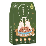 王朝 - 皇室貴寵 低敏鮮香鴨肉主食肉泥 80g (綠色)  