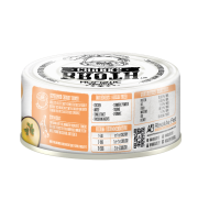 Absolute Holistic Broth Chunks 原塊厚肉菜湯罐頭   厚切雞塊+薑黃 80g [AH-5157] 貓狗適用