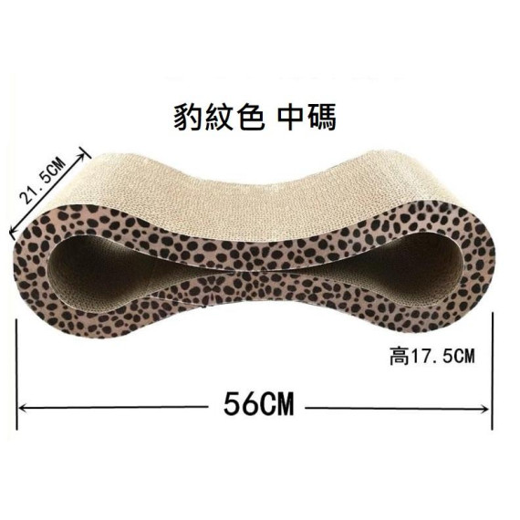 8字型瓦通紙貓抓板-黑色