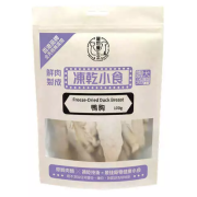 寵物養生堂 鮮肉製成凍乾貓小食 凍乾鴨胸 100g (貓狗食用) [FD-004]