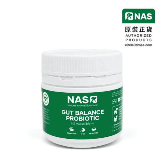 NAS 腸道平衡益生菌 紐西蘭貽貝 80g [040-00382]