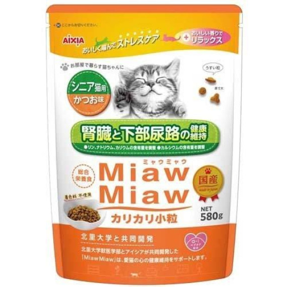 AIXIA Miaw Miaw [MDM 6] 老貓 鰹魚味 乾糧 580g (腎臟尿道維持) 新包裝