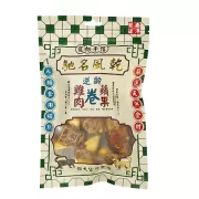 代理唔出 寵物手信 風乾雞肉蘋果卷 貓狗小食 80g [PS-006]