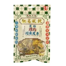 寵物手信 風乾雞肉鱈魚皮卷 貓狗小食 70g [PS-008]