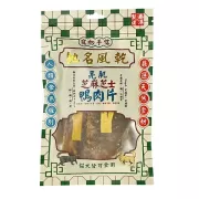 寵物手信 風乾芝麻芝士鴨肉片 貓狗小食 60g [PS-012]