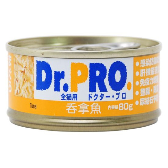 Dr. PRO 全機能系列 貓罐頭 吞拿魚味 80g x 24罐原箱同款優惠 [DP25952]