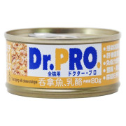 Dr.Pro 全機能系列 貓罐 吞拿魚 + 芝士 80g x 24罐原箱同款優惠 [DP25983]