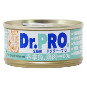 Dr.Pro 全機能系列 貓罐 吞拿魚 + 雞肉 80g x 24罐原箱同款優惠 [DP25632]