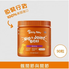 Zesty Paws Mobility Bites 關節護理咀嚼軟粒 - 90粒 鴨肉味 (犬用) [003309]	