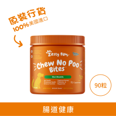 Zesty Paws - Chew No Poo Bites 防吃便便咀嚼軟粒 90粒 雞肉味 [003312]