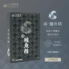 土屋精華 滴鱸魚精 (60ml X 3入) (貓狗食用)