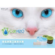 Cat H2O 91602286 寵物活性碳除口氣飲水機 - 藍/白 2L