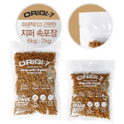 ORIGI-7 韓國頂级有機風乾軟身全犬糧 [BOB- S] - 放牧牛配方 2kg (啡標) 轉新裝重量