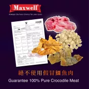 Maxwell WILD｜GRADE A 泰國凍乾鱷魚肉粒粒 50g (MXA-4262)