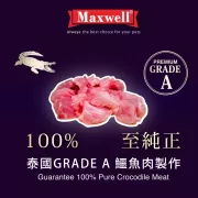 Maxwell WILD｜GRADE A 泰國凍乾鱷魚肉粒粒 50g (MXA-4262)