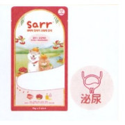 預訂預計9月初到貨 SARR 北歐天然魚油鮮肉泥 (吞拿魚, 蔓越莓) 15g x 5  [SA-MP-TC] (紅) *泌尿*