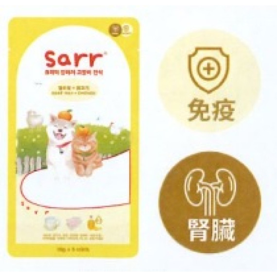 預訂預計9月初到貨 SARR 北歐天然魚油鮮肉泥 (羊奶, 雞肉) 15g x 5 [SA-MP-GC] (黃) *腎臟*