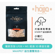 **清貨特價 (最佳食用日期:2024/11/30) ** Hojja賀家 益生菌系列 100%野味犬貓 小蝦仁凍乾零食 15g [HJ-535]