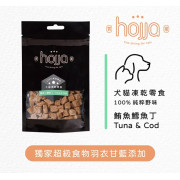 **清貨特價 (最佳食用日期:2024/11/07) ** Hojja賀家 羽衣甘藍系列 100%野味犬貓 鮪魚+鱈魚丁凍乾零食 30g [HJ-531]