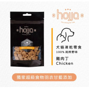 **清貨特價 (最佳食用日期:2024/12/11) ** Hojja賀家 羽衣甘藍系列 100%野味犬貓   雞肉丁凍乾零食 30g [HJ-528]