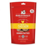 Stella & Chewy's 凍乾生肉主狗糧 Freeze Dried Dinner Patties 籠外鳯凰 (雞肉配方) 25oz [SC006]